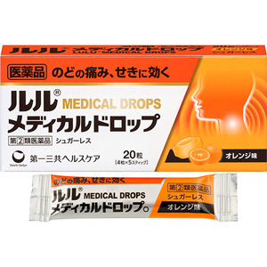 ルルメディカルドロップO（オレンジ味）20粒 メーカー品切れ