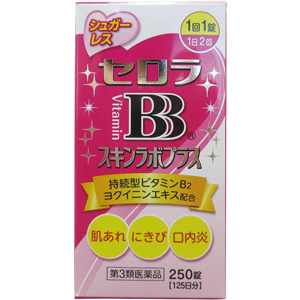 セロラBBスキンラボプラス 250錠