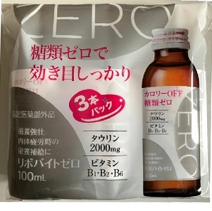 リポバイトゼロ  100ml×3本×10個(1ケース) 同梱不可