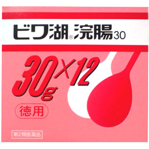 ビワ湖浣腸30　30g×12個入