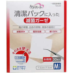 ケアハート 清潔パックに入った滅菌ガーゼM 30枚入（個別包装）