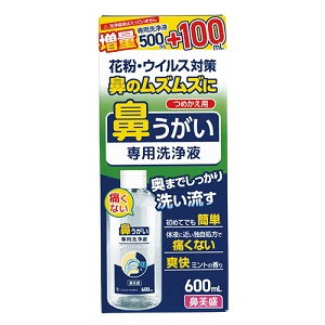 鼻美盛 鼻うがい専用洗浄液 詰め替え 600mL