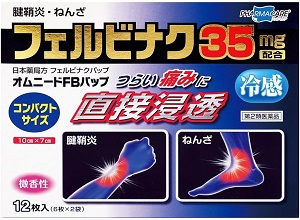 オムニードFBパップ 12枚