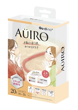グディナ アウイロ立体マスク イエベアソート ベージュ＆ライトベージュ 20枚入