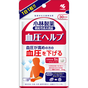 小林製薬 血圧ヘルプ 30粒 30日分【機能性表示食品】