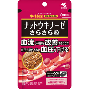 小林製薬 ナットウキナーゼ さらさら粒 60粒 30日分【機能性表示食品】