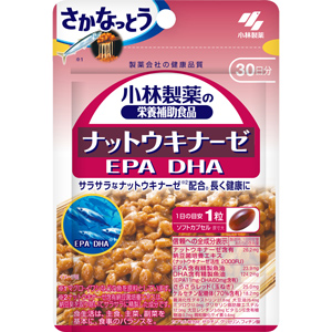 小林製薬 ナットウキナーゼ EPA DHA 30粒 30日分