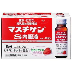 マスチゲンS 内服液 50ml×10本