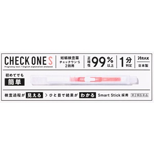 チェックワンS(妊娠検査薬) 2回用 アラクス