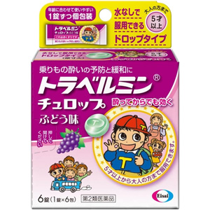 トラベルミン チュロップぶどう味 6錠