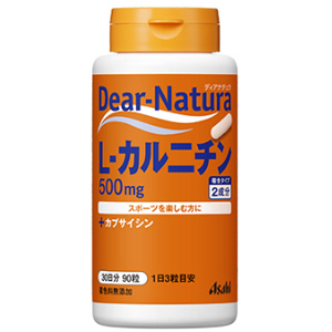 ディアナチュラ L-カルニチン＋カプサイシン 90粒(30日分)