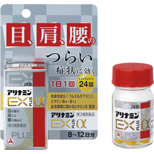 アリナミンEXプラスα 24錠