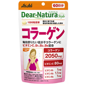 ディアナチュラスタイル コラーゲン 360粒(60日分)