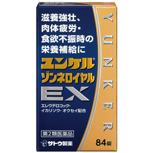 ユンケルゾンネロイヤルEX 84錠