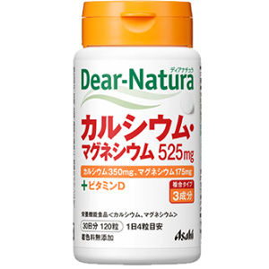ディアナチュラ カルシウム・マグネシウム 120粒（30日分）