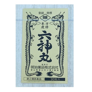 本方 虔修 六神丸 90粒