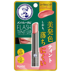 メンソレータム メンソレータム フラッシュティントリップ（コーラルピンク）2.0g