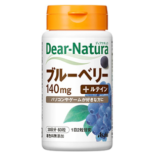 ディアナチュラ ブルーベリー+ルテイン 60粒(30日分)