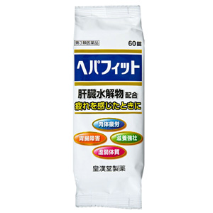 ヘパフィット（PTP包装） 60錠