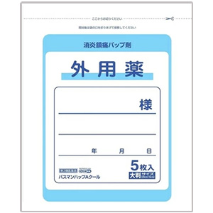 パスマンハップAクール 5枚入