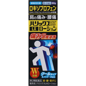 ハリックス55 LXローション 50g