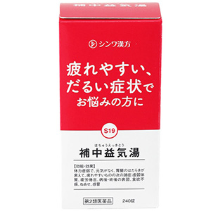 補中益気湯シンワ(ほちゅうえっきとう) 240錠