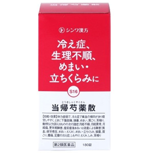 当帰芍薬散シンワ (とうきしゃくやくさん) 180錠
