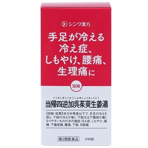 当帰四逆加呉茱萸生姜湯(とうきしぎゃくかごしゅゆしょうきょうとう) 240錠