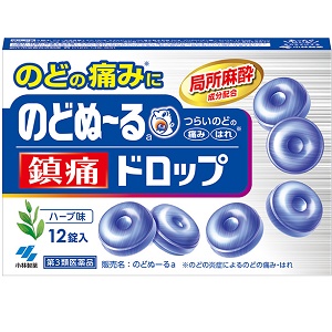 のどぬ～る鎮痛ドロップ 12錠入