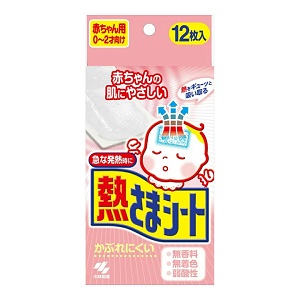 熱さまシート 赤ちゃん用（0～2才向け） 12枚入