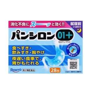 パンシロン01プラス 28包