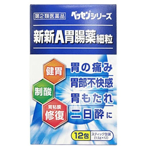 新新Ａ胃腸薬細粒 12包