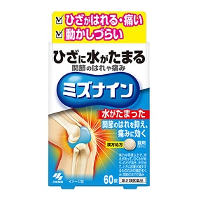 ミズナイン 60錠