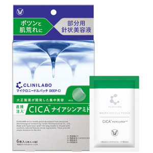 クリニラボ マイクロニードルパッチ ディープ-Ci 6枚入(1枚入×6袋) 同梱不可