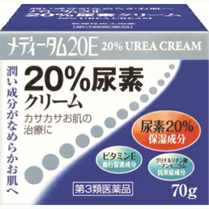 メディータム20E 70g