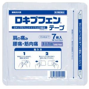 ロキプフェンテープ ラミネート袋(箱なし) 7枚入