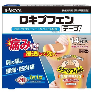 ロキプフェンテープ (箱入) 14枚入