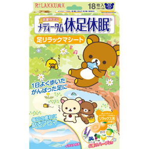 メディータム休足休眠グリーン（リラックマ）18枚（6枚×3袋）