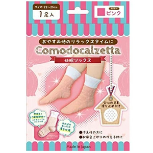 コモドカルツェッタ 快眠ソックス ピンク(22cm~25cm) 1足入