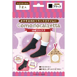 コモドカルツェッタ 快眠ソックス ブラック(22cm~25cm) 1足入