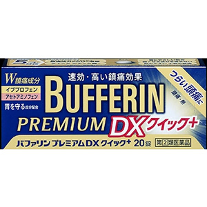 バファリンプレミアムDXクイック+ 20錠