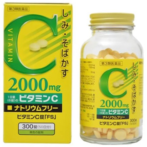 ビタミンC錠「FS」 300錠×5個 同梱不可