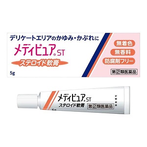 メディピュアST ステロイド軟膏 5g