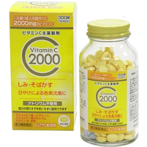 米田薬品 ピュアナC錠2000　300錠