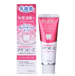 アバンビーズ 知覚過敏症状ケア 80g　　