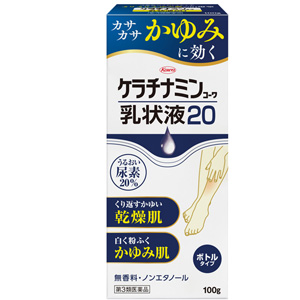 ケラチナミンコーワ乳状液20　100g