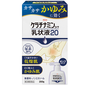 ケラチナミンコーワ乳状液20　200g