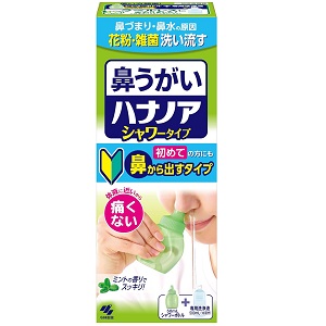 ハナノア b シャワータイプ 500ml