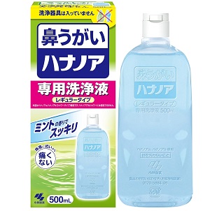 ハナノア専用洗浄液 500ml