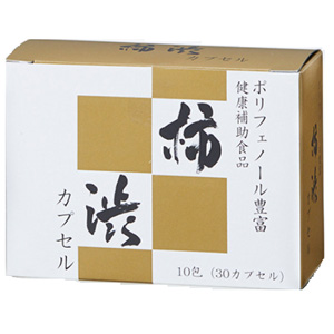 柿渋(柿しぶ)カプセル 30カプセル